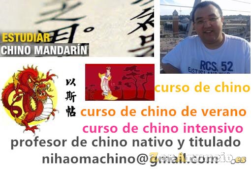 profesor de chino en Barcelona profesor particular